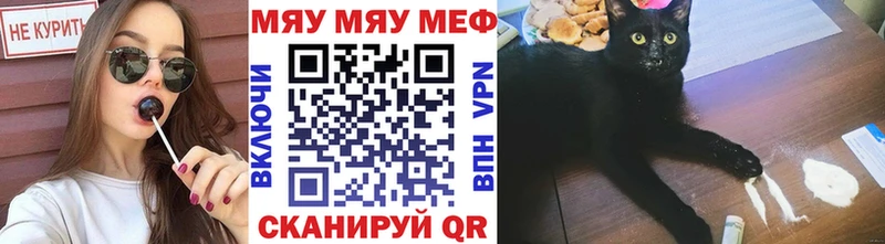 Что такое Мостовской АМФЕТАМИН  Меф  Псилоцибиновые грибы  Лсд 25  COCAIN  Альфа ПВП  Конопля 