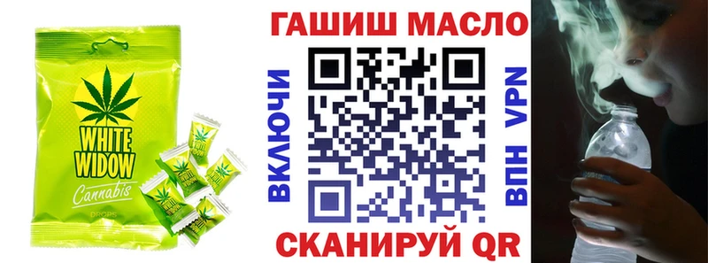 Печенье с ТГК конопля  Мостовской 