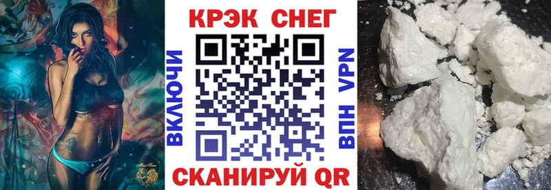 COCAIN Перу  Мостовской 
