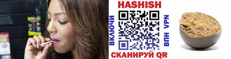 ГАШ hashish  hydra маркетплейс  Мостовской  продажа наркотиков 
