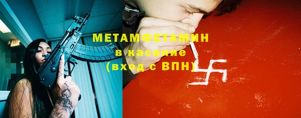 гашик Абаза