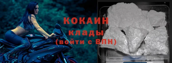 кокаин колумбия Няндома