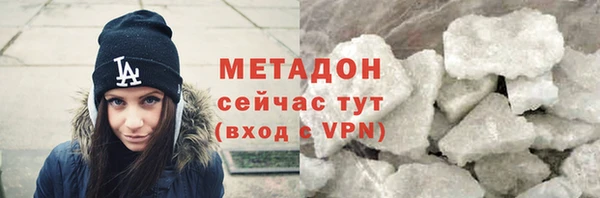 гашик Абаза
