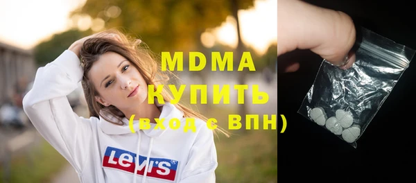 гашик Абаза