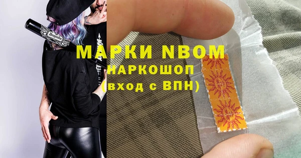 гашишное масло Абдулино