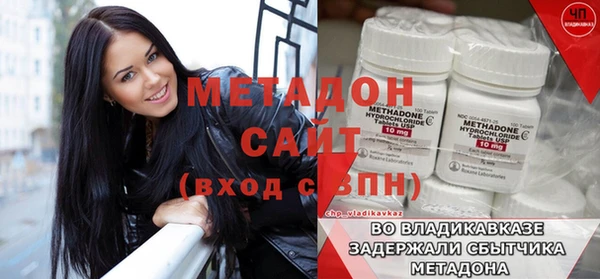 гашишное масло Абдулино