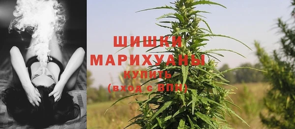 МДМА Бежецк