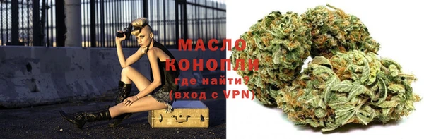 гашишное масло Абдулино