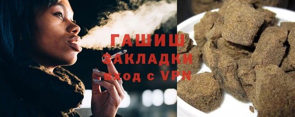 гашик Абаза