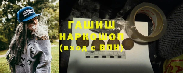 кокаин Нязепетровск