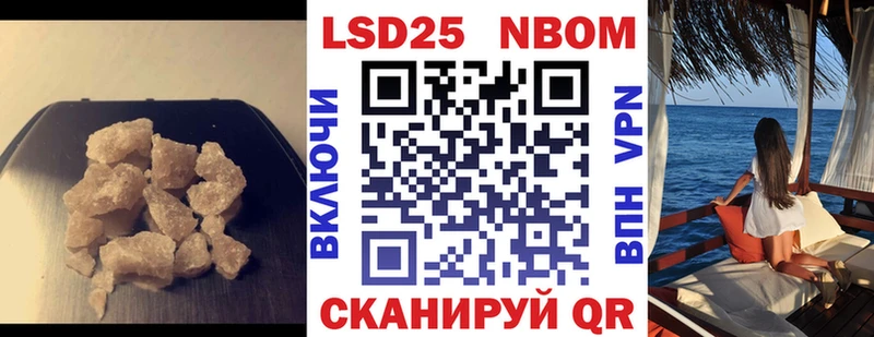 магазин продажи Мостовской LSD-25 экстази кислота