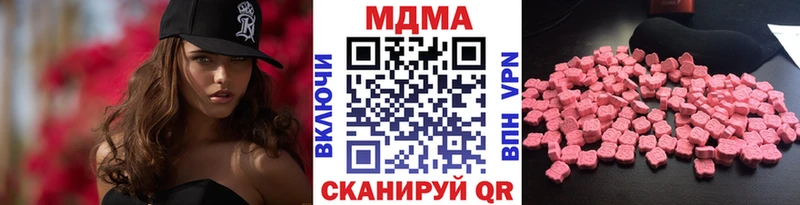 продажа наркотиков  Мостовской  кракен рабочий сайт  MDMA VHQ 