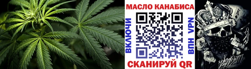 гидра вход  Мостовской  Дистиллят ТГК вейп 